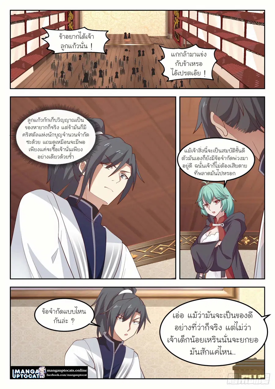 หน้า 1 จาก 13