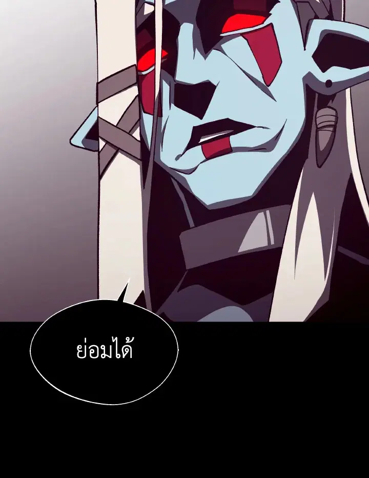 หน้า 51 จาก 114