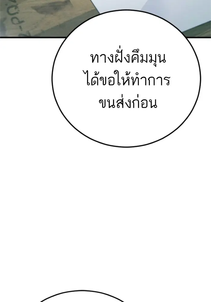 หน้า 6 จาก 260