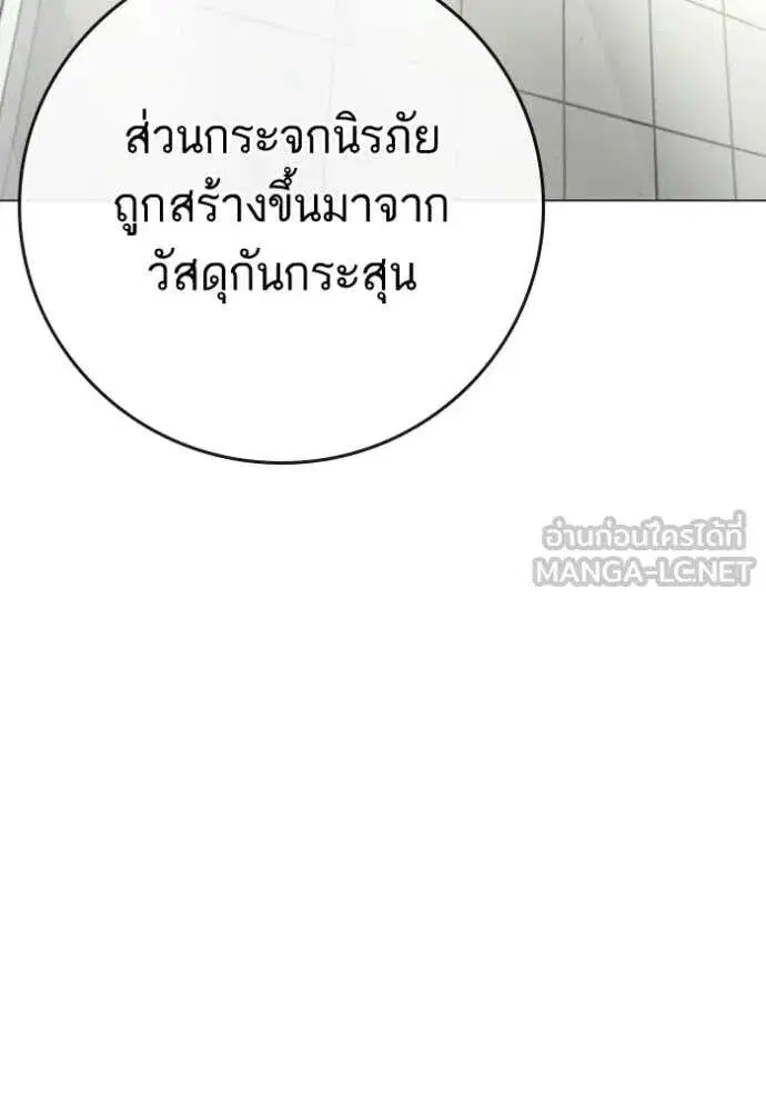หน้า 48 จาก 196