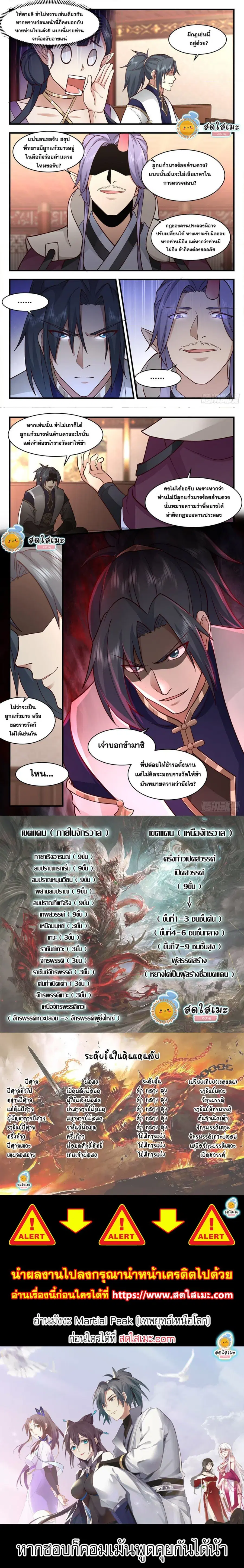 หน้า 4 จาก 4