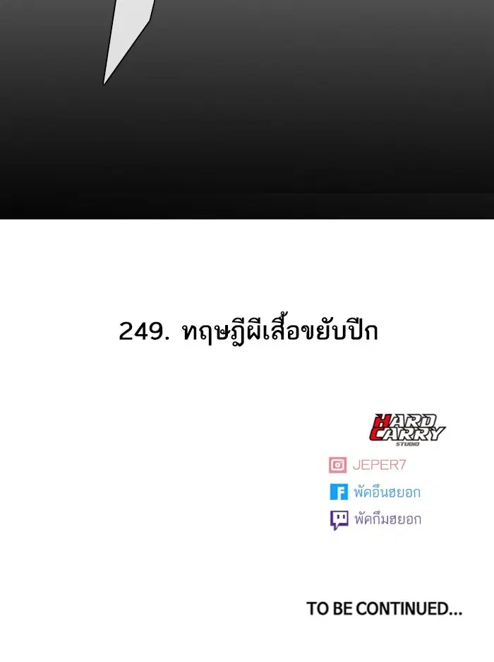 หน้า 93 จาก 93