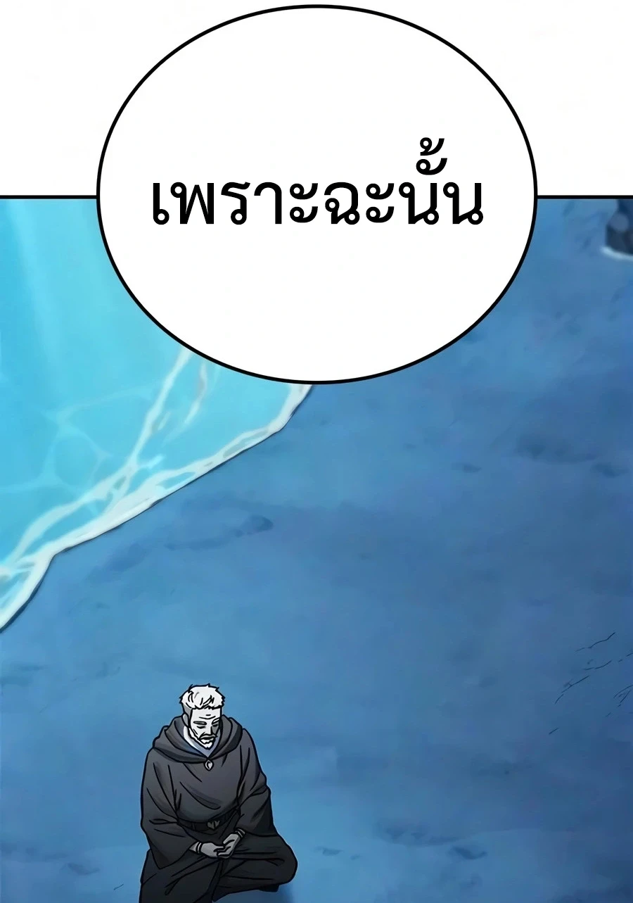 หน้า 7 จาก 47