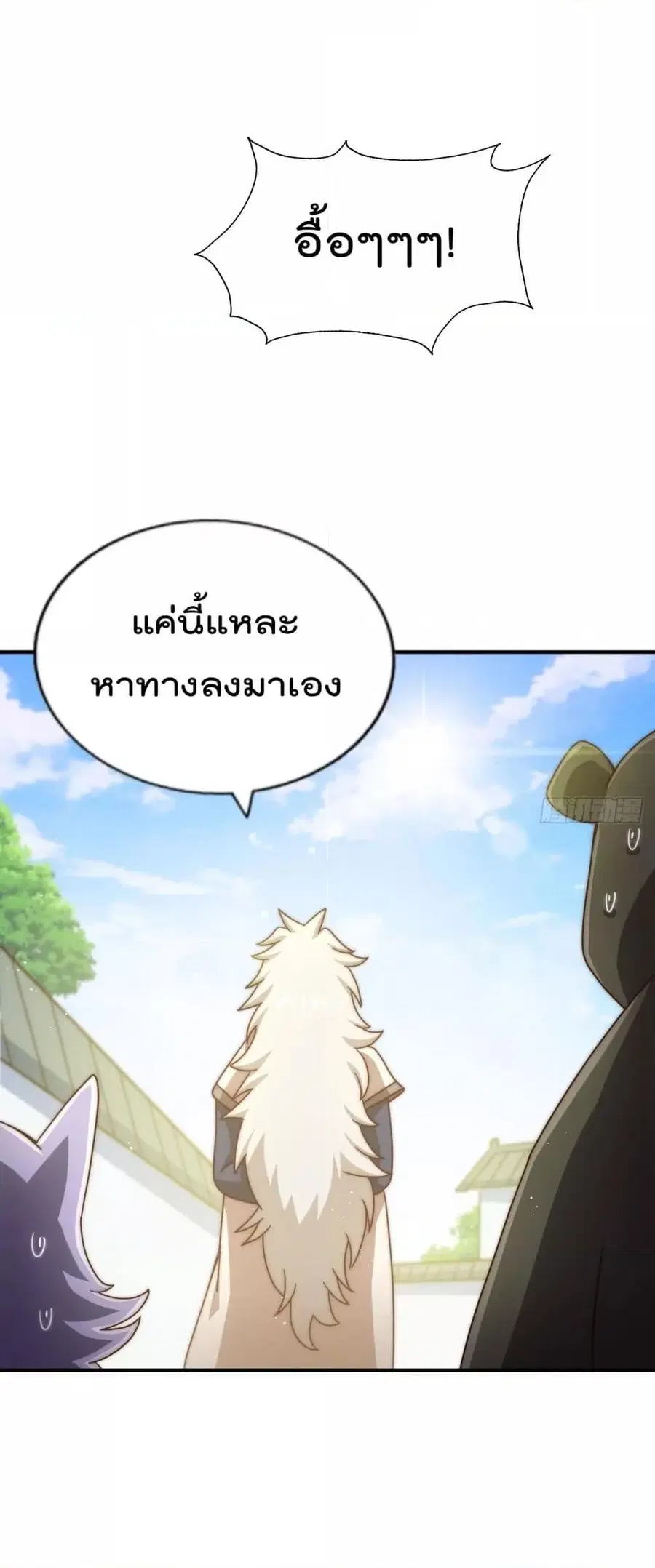 หน้า 12 จาก 52