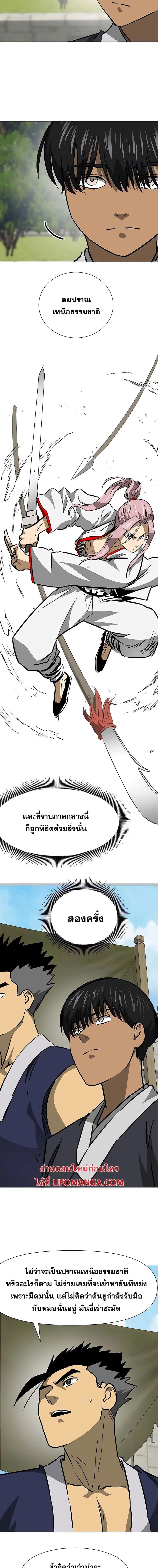 หน้า 19 จาก 24