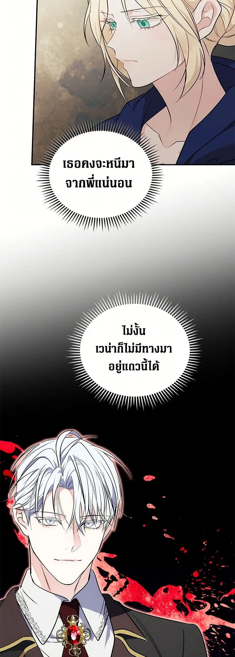 หน้า 4 จาก 38