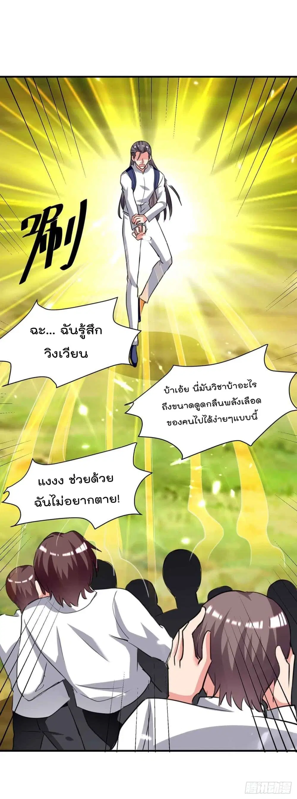 หน้า 4 จาก 32