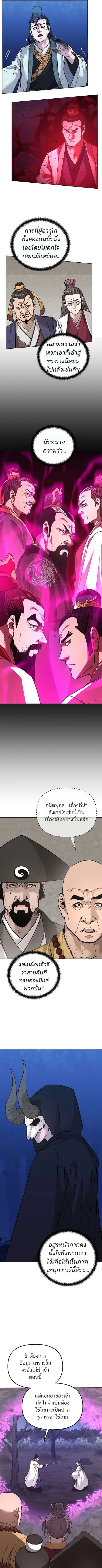 หน้า 9 จาก 10