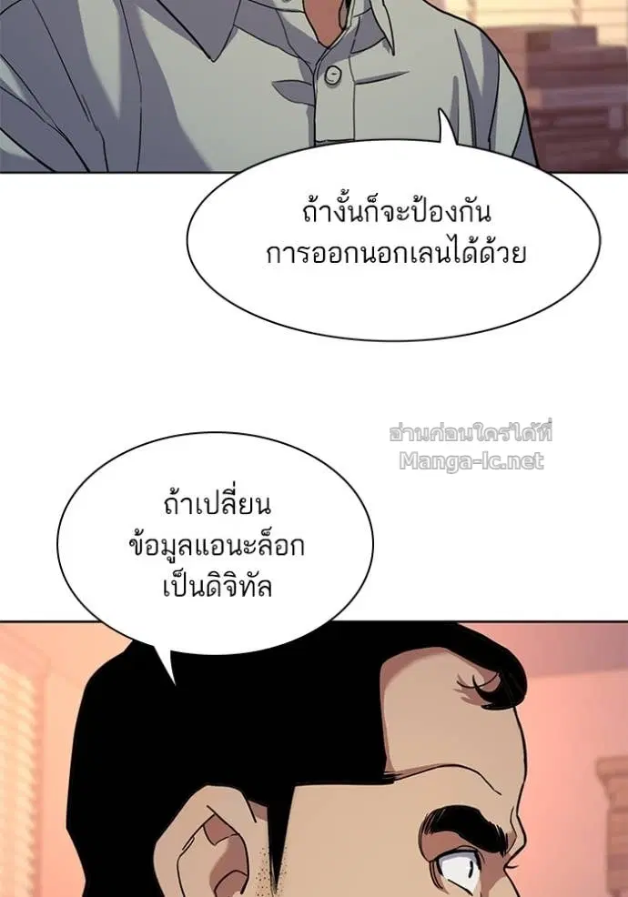 หน้า 71 จาก 136