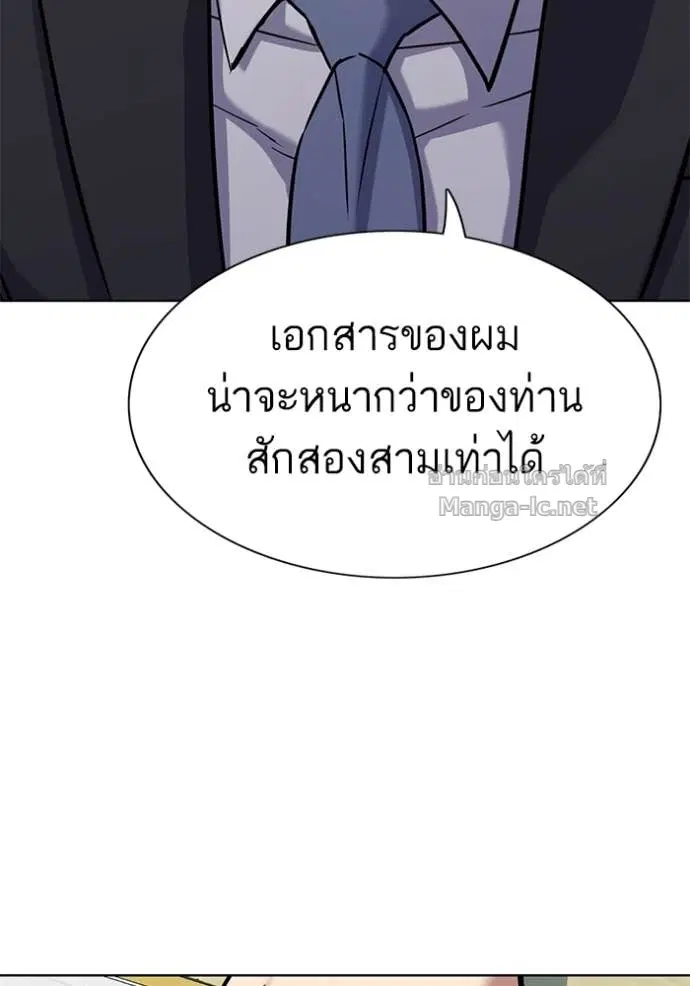 หน้า 131 จาก 140