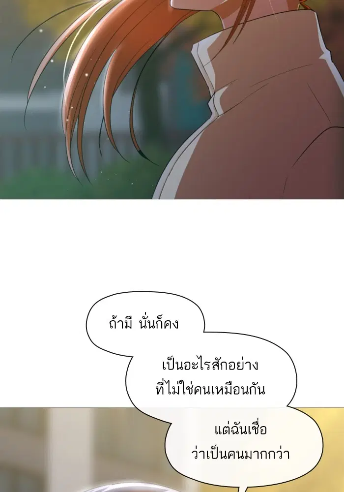 หน้า 86 จาก 117