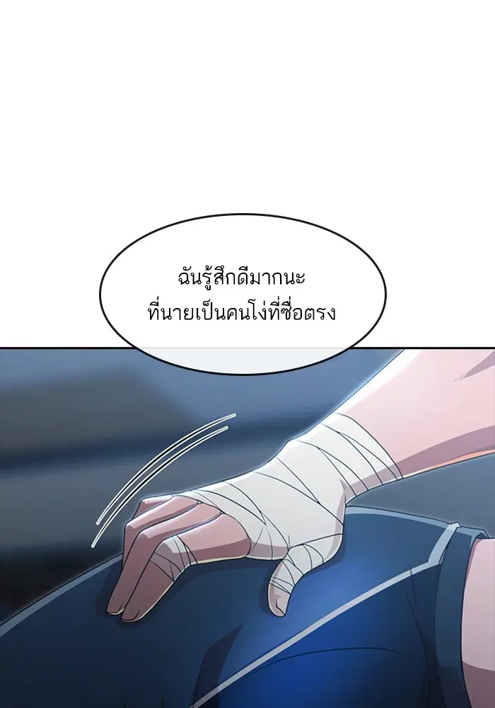 หน้า 73 จาก 173
