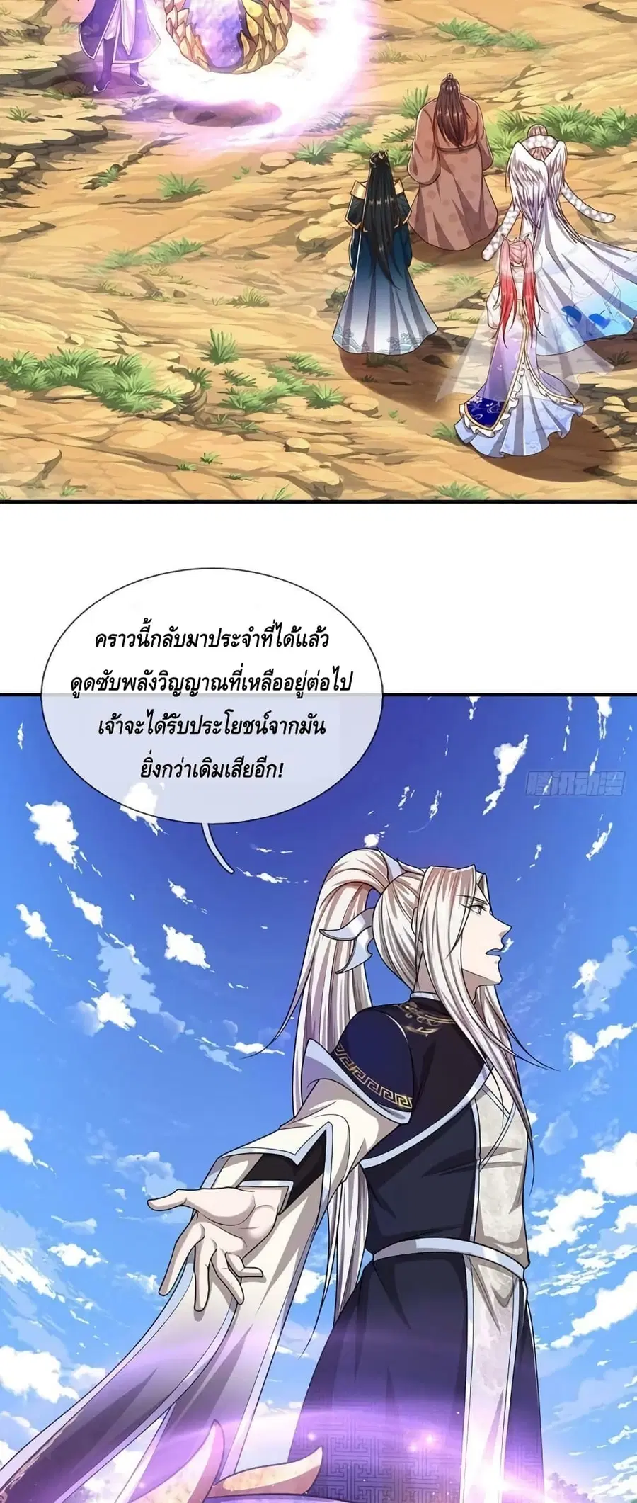 หน้า 16 จาก 32