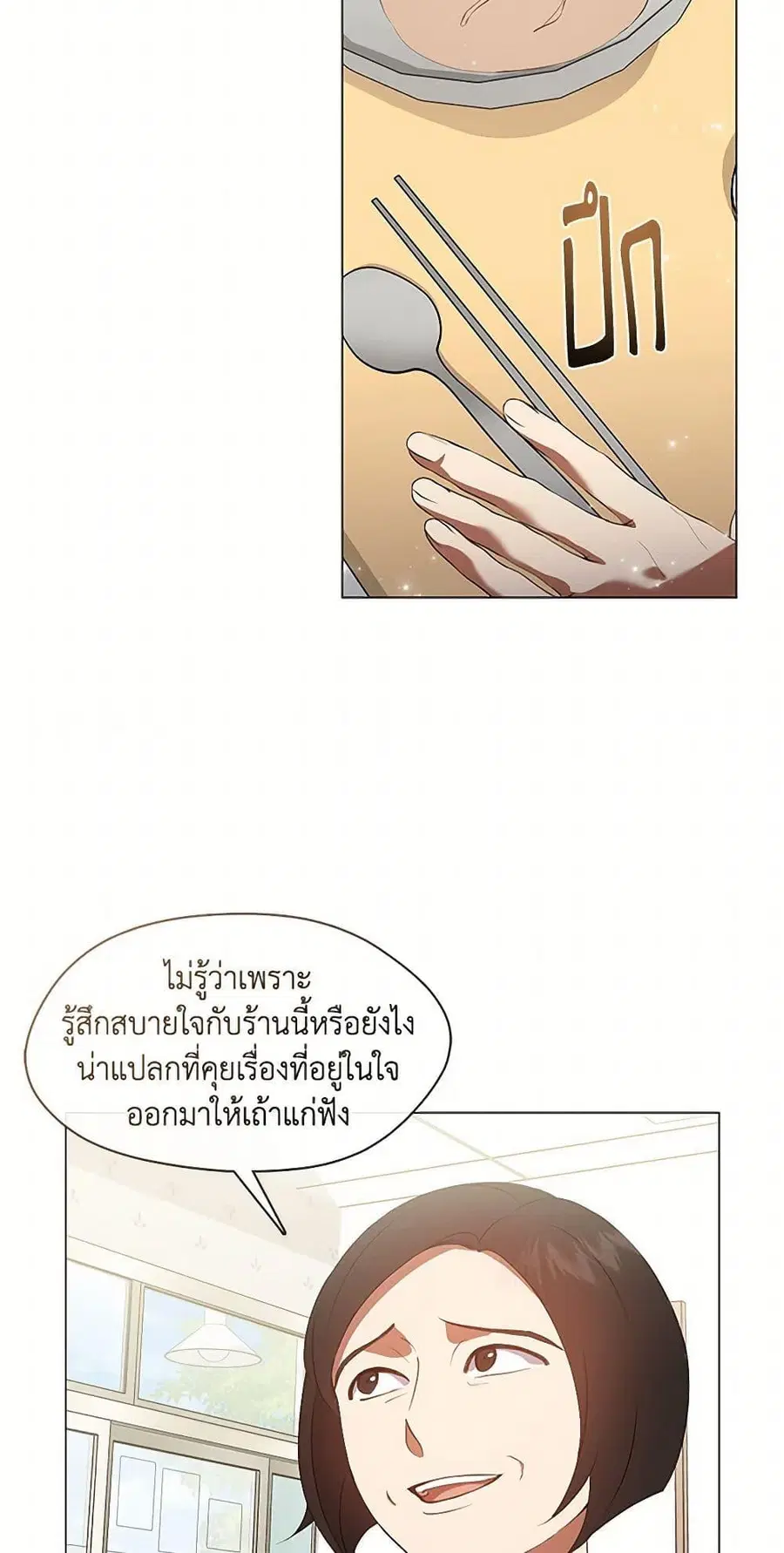 หน้า 5 จาก 52