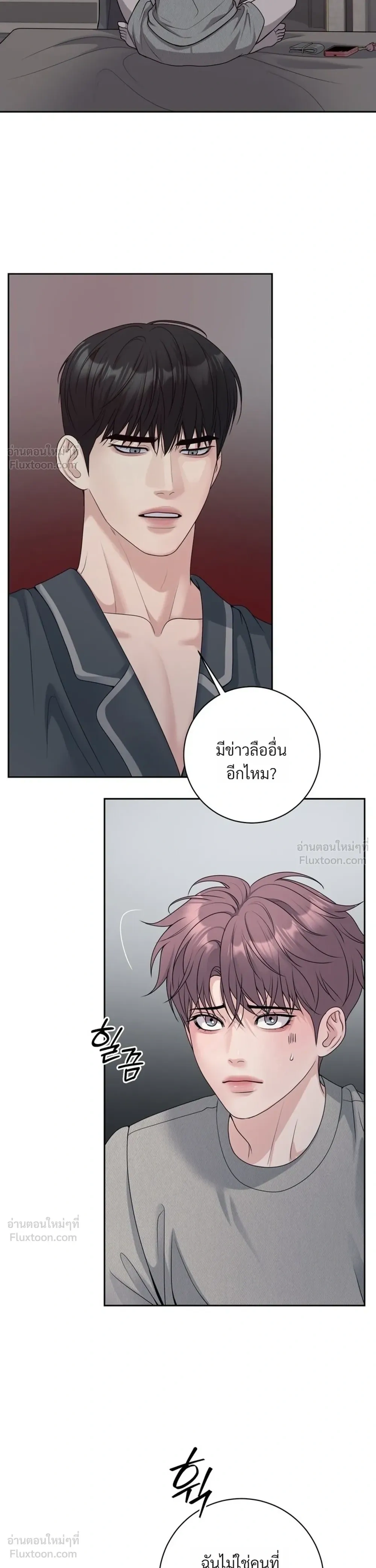 หน้า 29 จาก 32