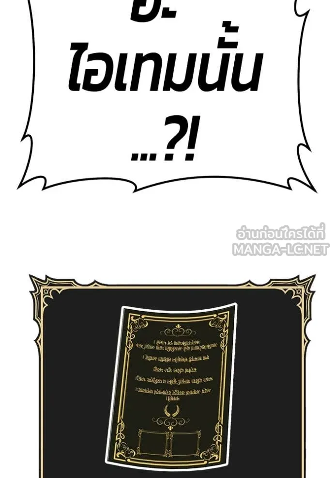 หน้า 397 จาก 485