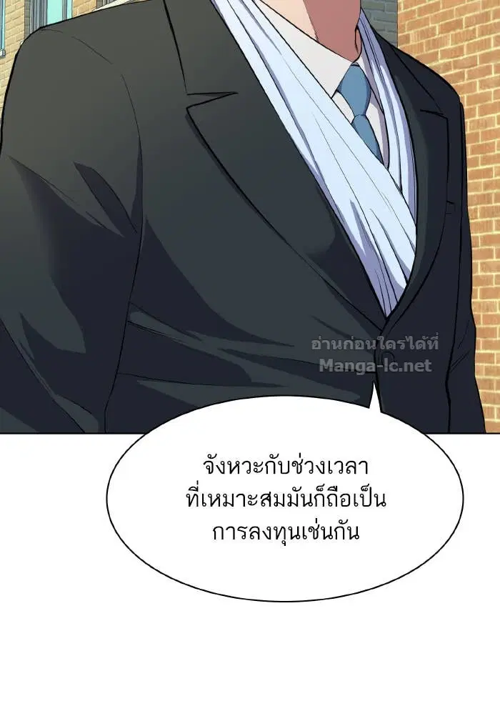 หน้า 28 จาก 143