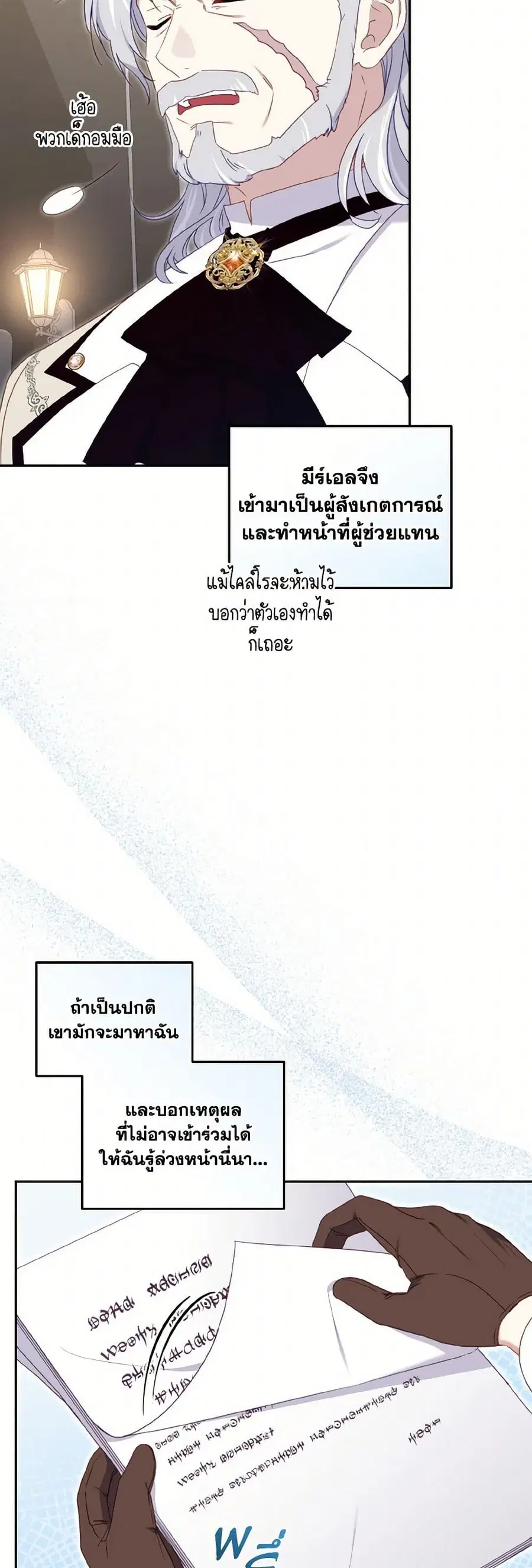 หน้า 5 จาก 38
