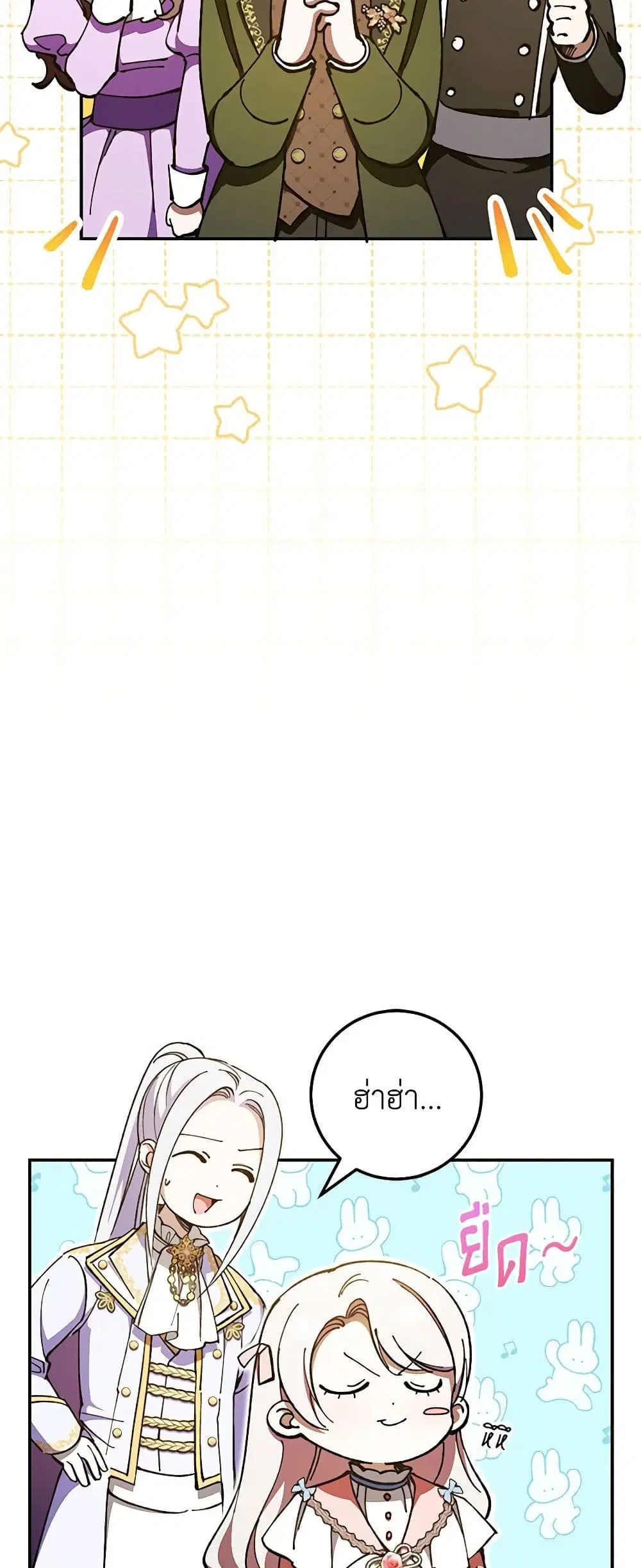 หน้า 10 จาก 52