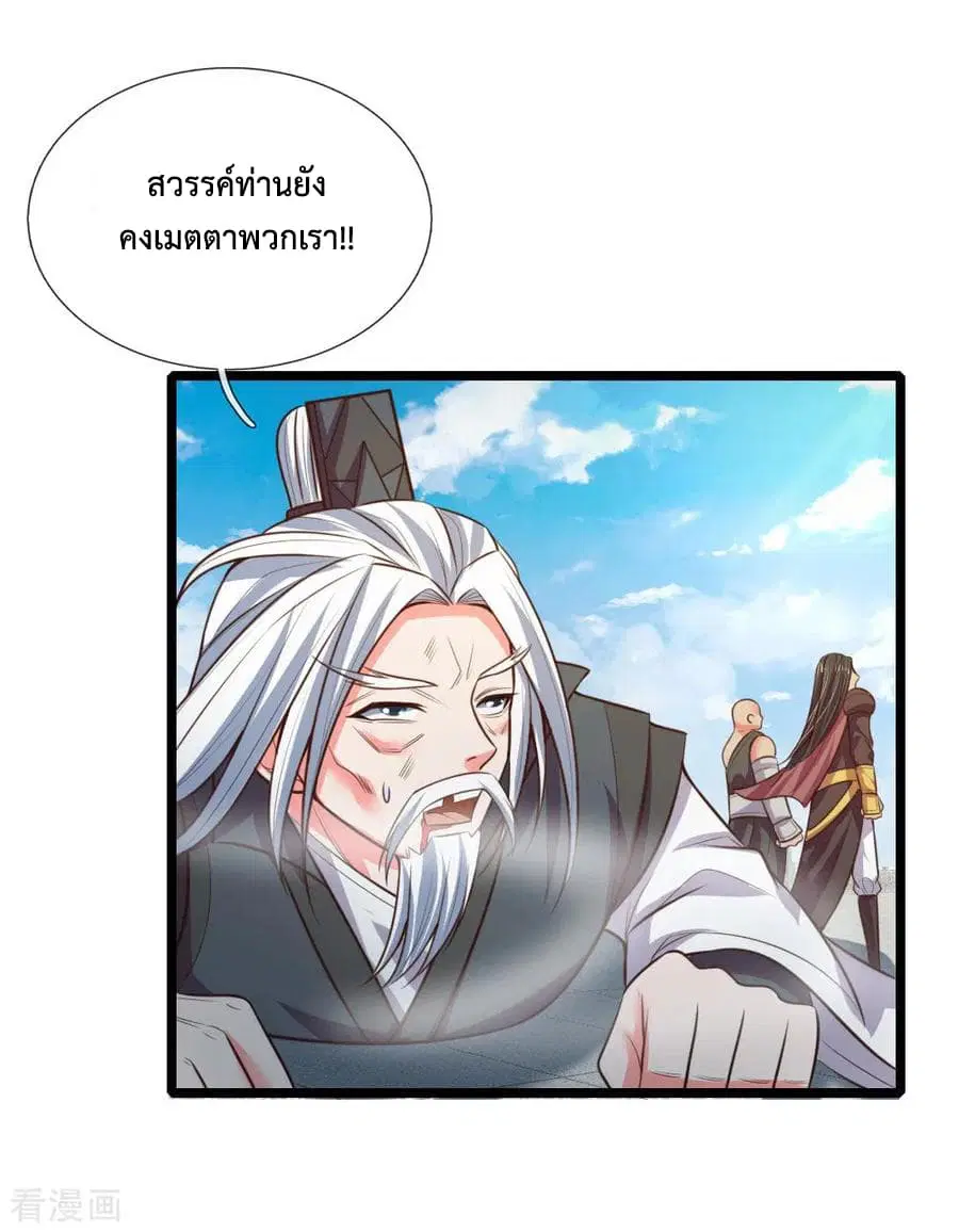 หน้า 3 จาก 18