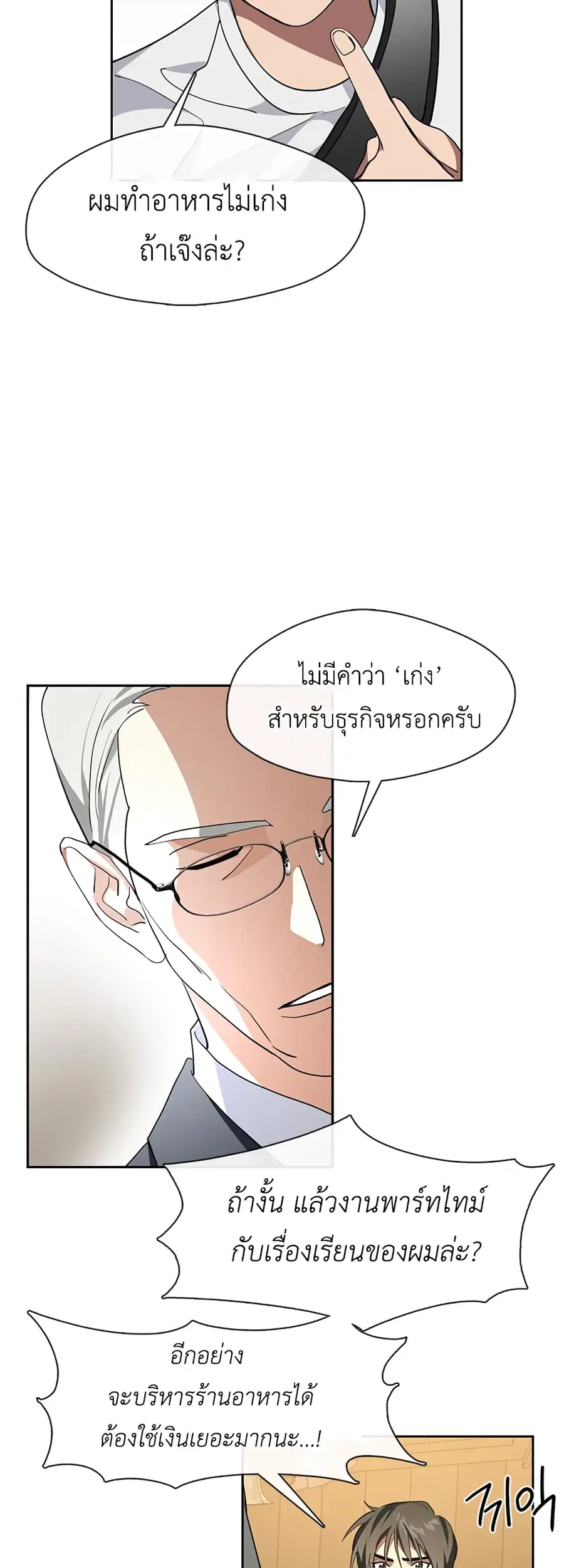 หน้า 40 จาก 80