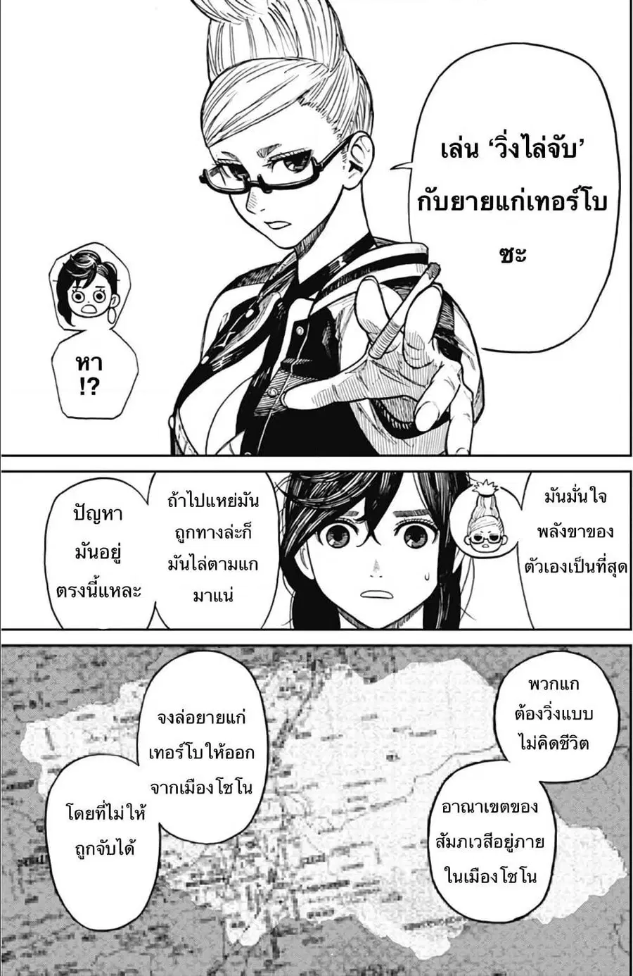 หน้า 32 จาก 41