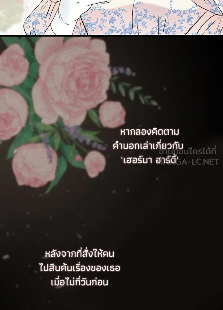 หน้า 66 จาก 120