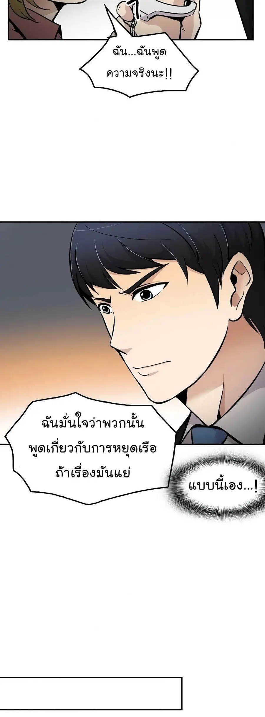 หน้า 47 จาก 52