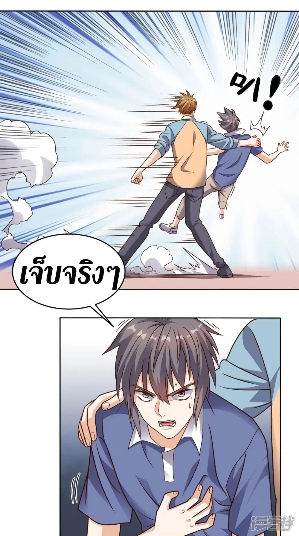 หน้า 17 จาก 32