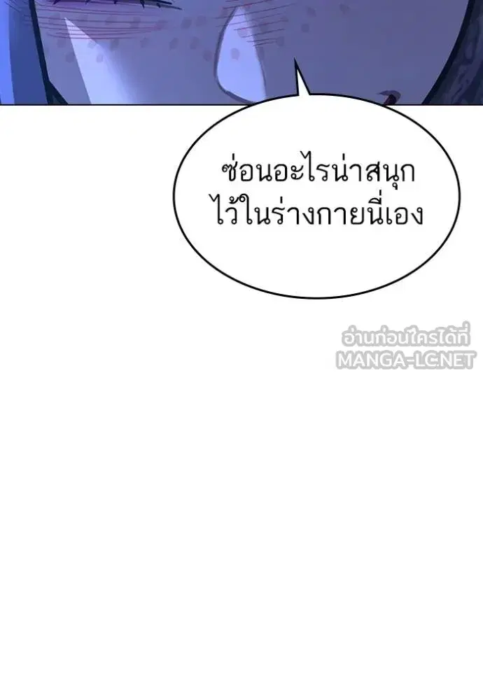 หน้า 114 จาก 204