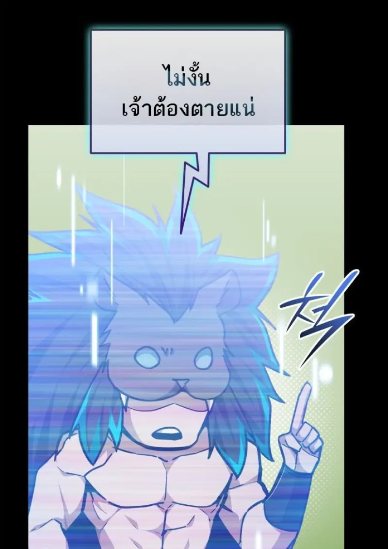 หน้า 91 จาก 139