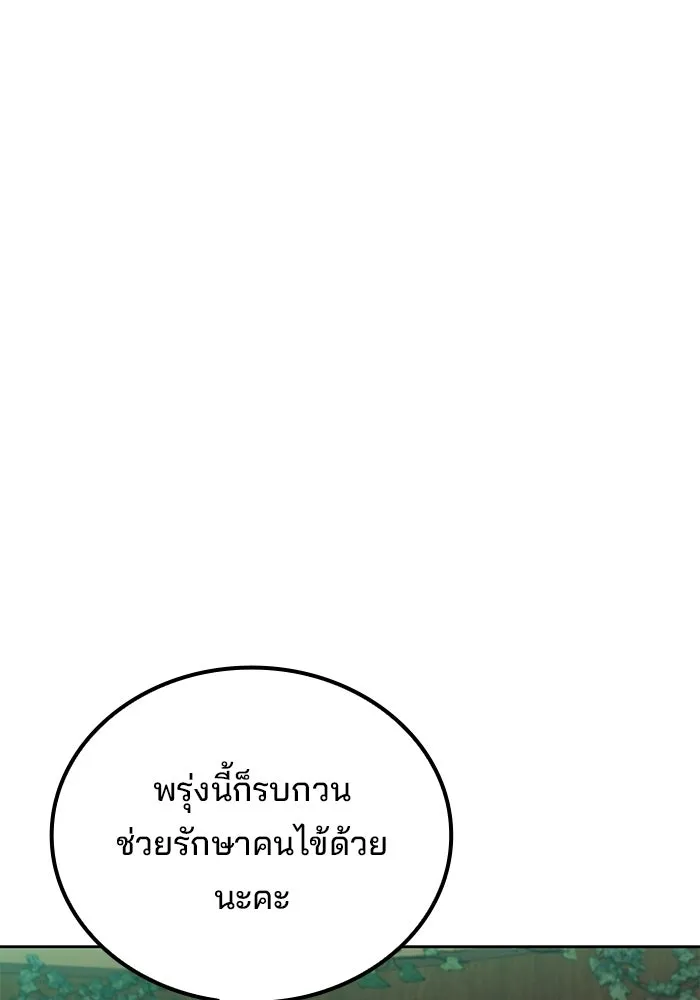หน้า 127 จาก 162