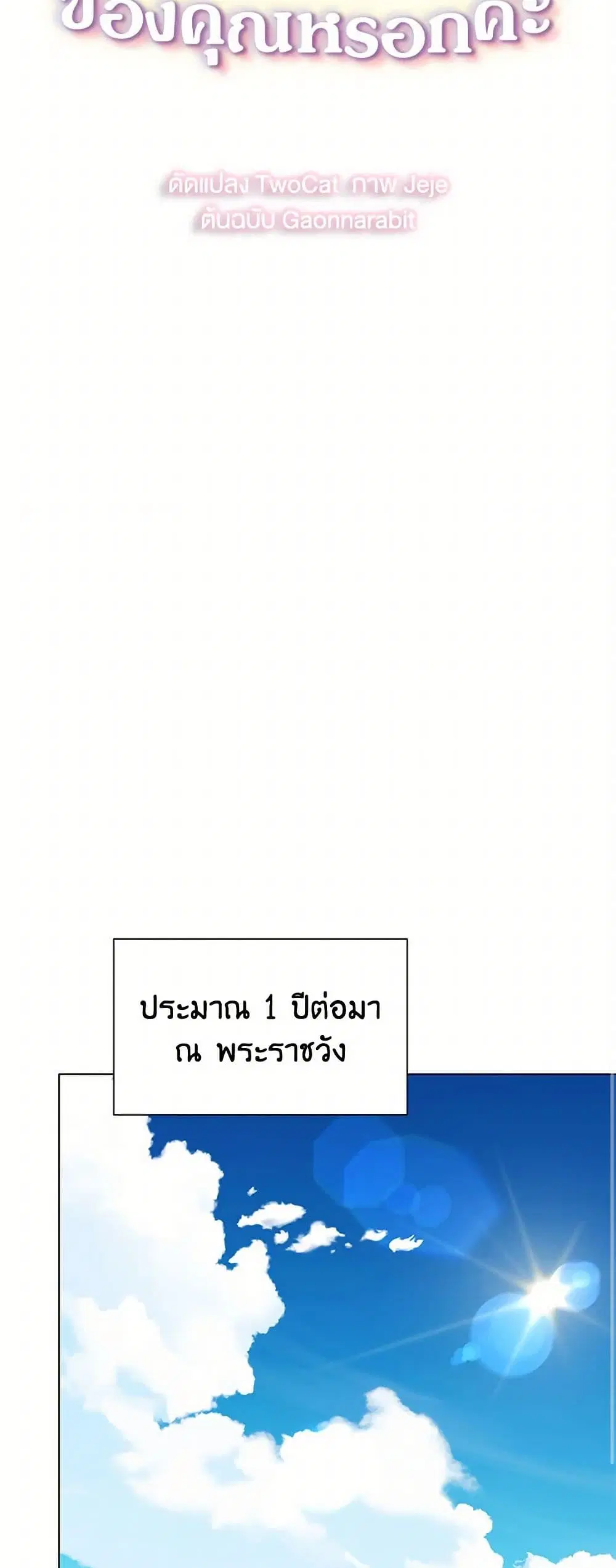 หน้า 13 จาก 39