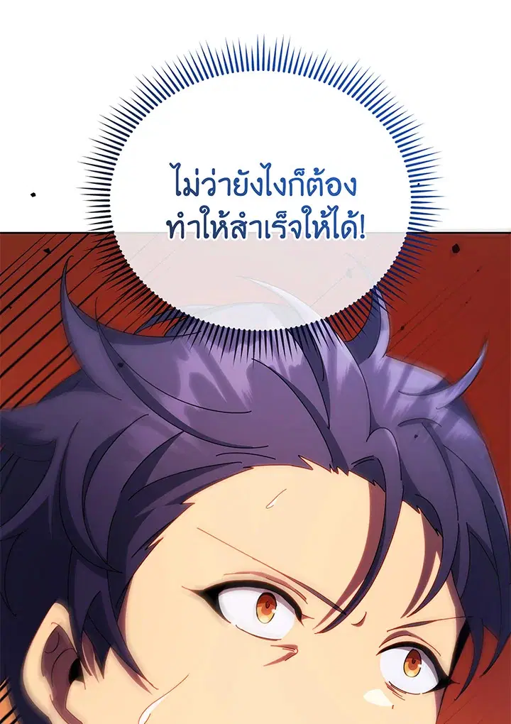 หน้า 79 จาก 121