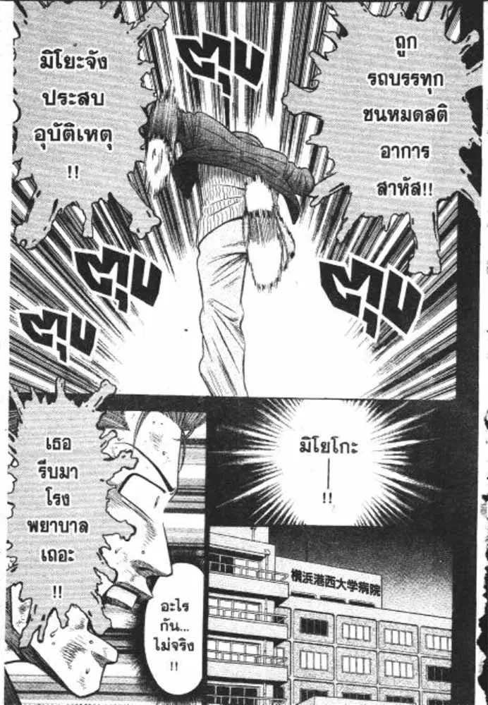 หน้า 24 จาก 29