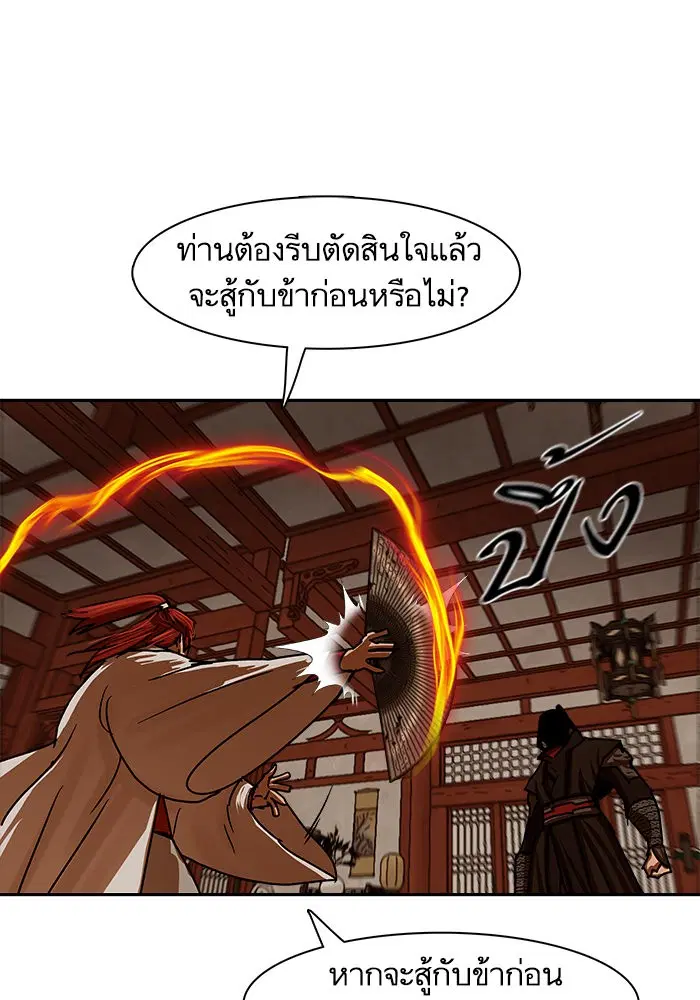 หน้า 75 จาก 84