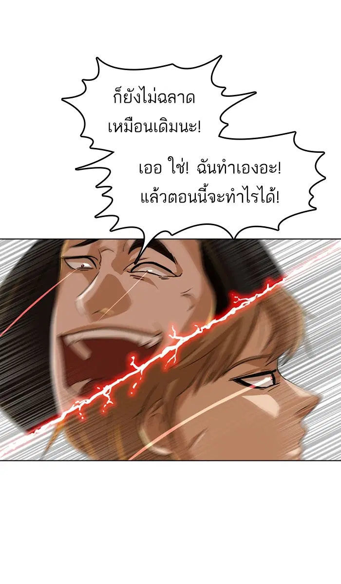 หน้า 52 จาก 91