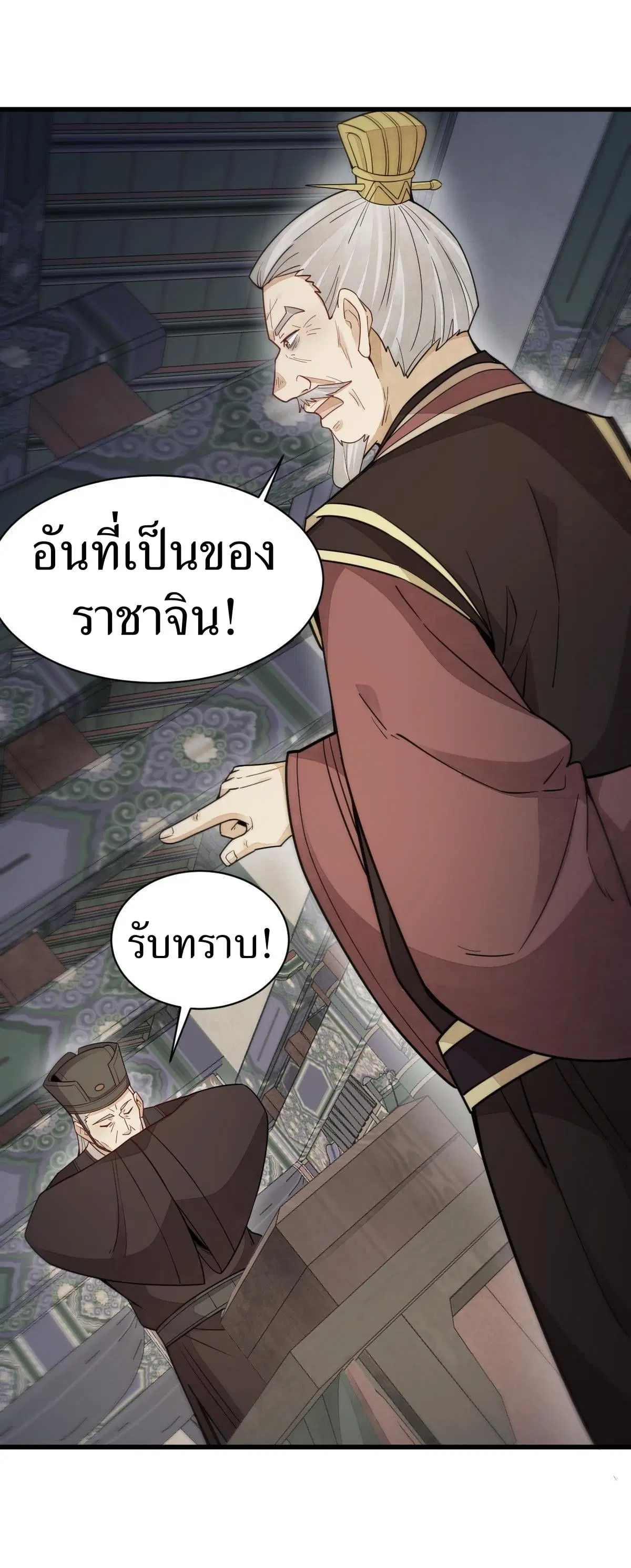 หน้า 37 จาก 37