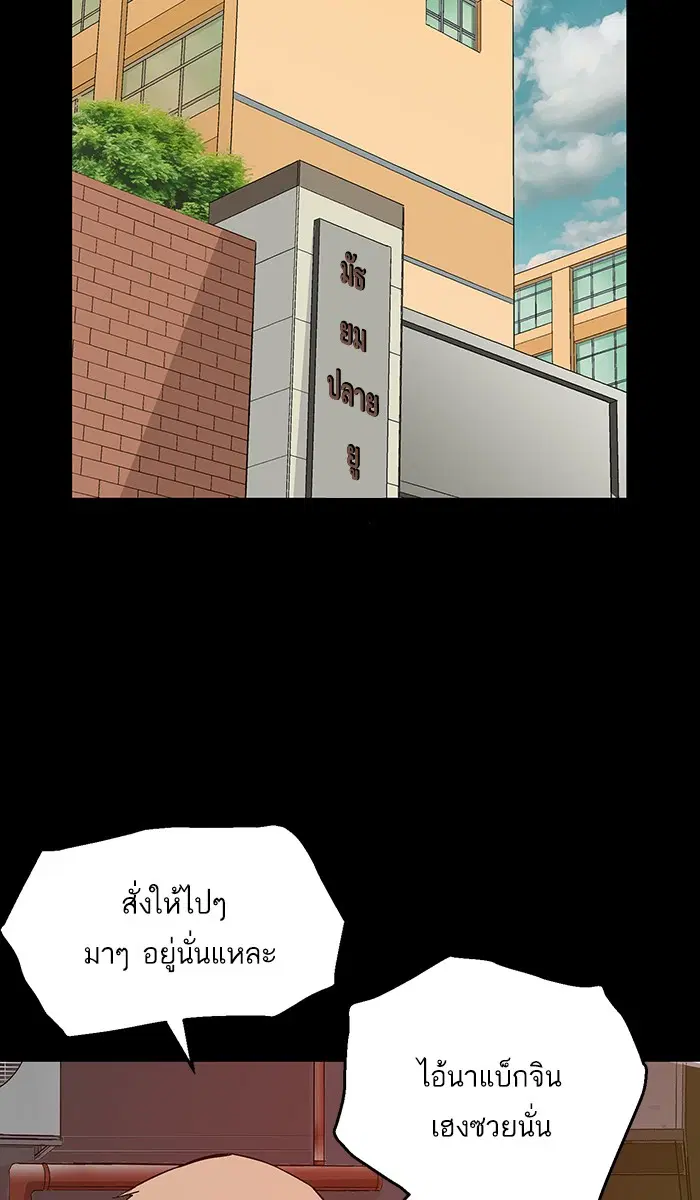 หน้า 47 จาก 108