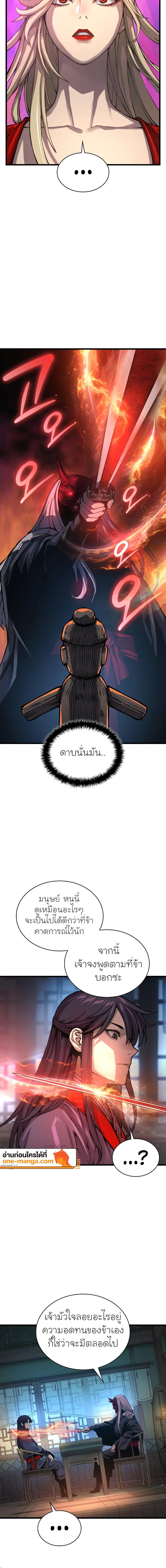 หน้า 4 จาก 32