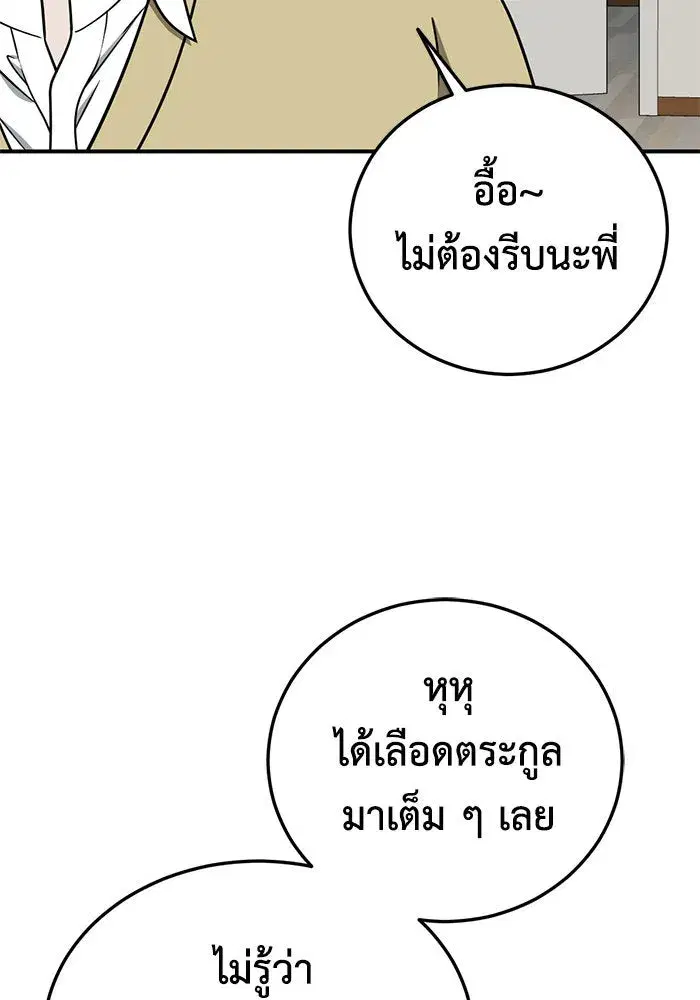 หน้า 134 จาก 166