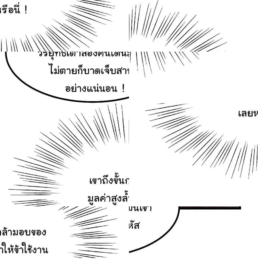 หน้า 11 จาก 13
