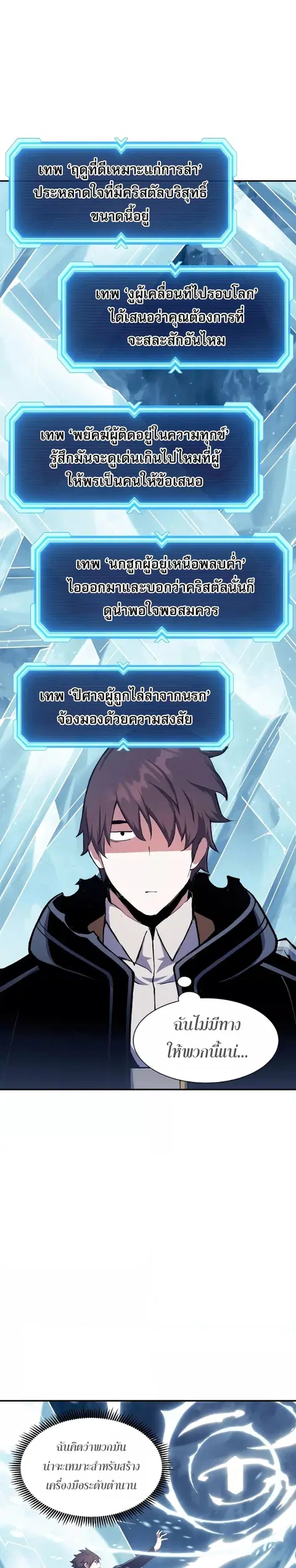 หน้า 24 จาก 33