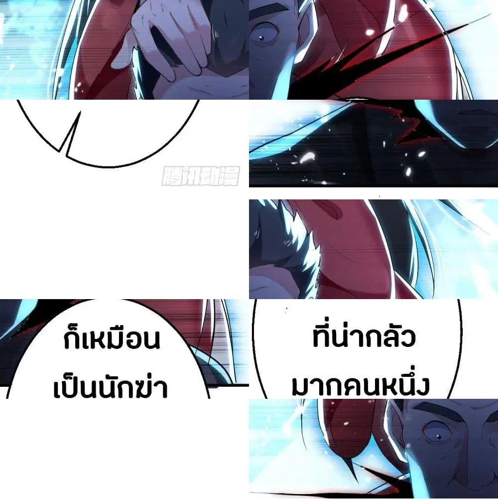 หน้า 6 จาก 15