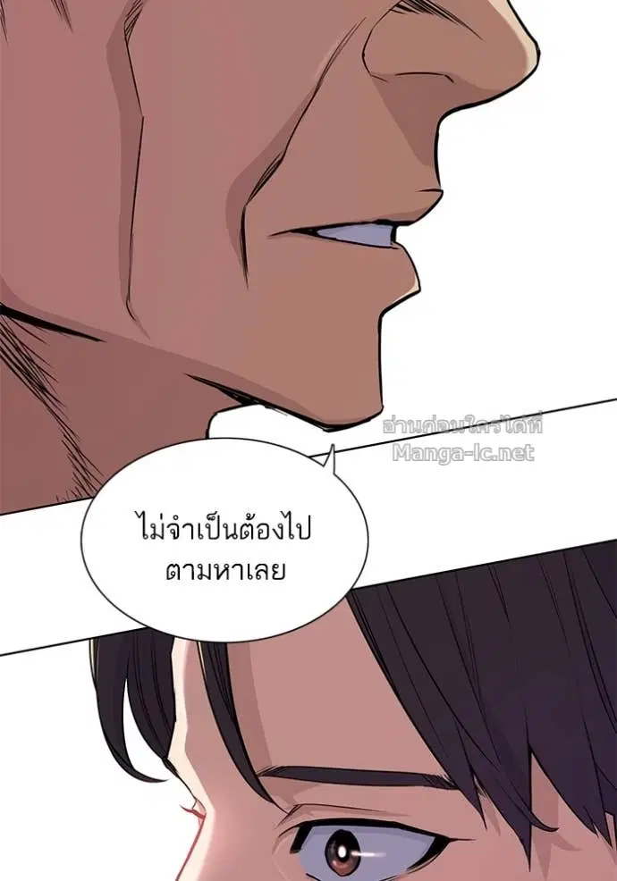 หน้า 95 จาก 134