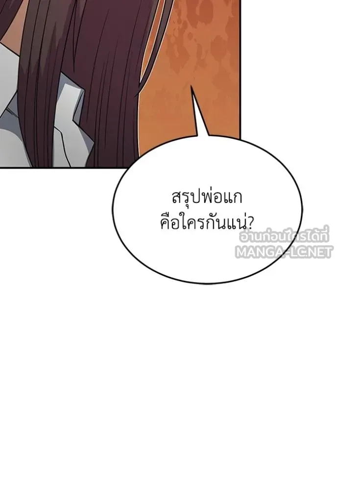 หน้า 97 จาก 145