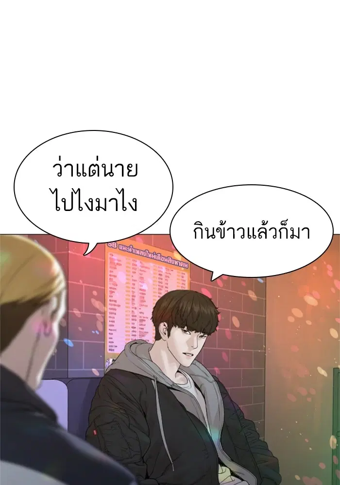 หน้า 124 จาก 166