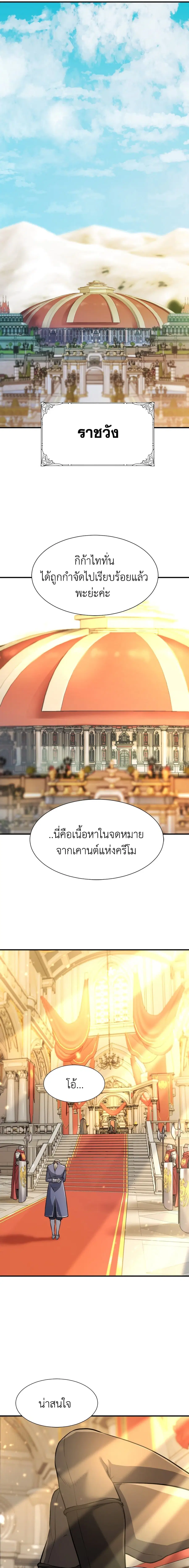 หน้า 20 จาก 21