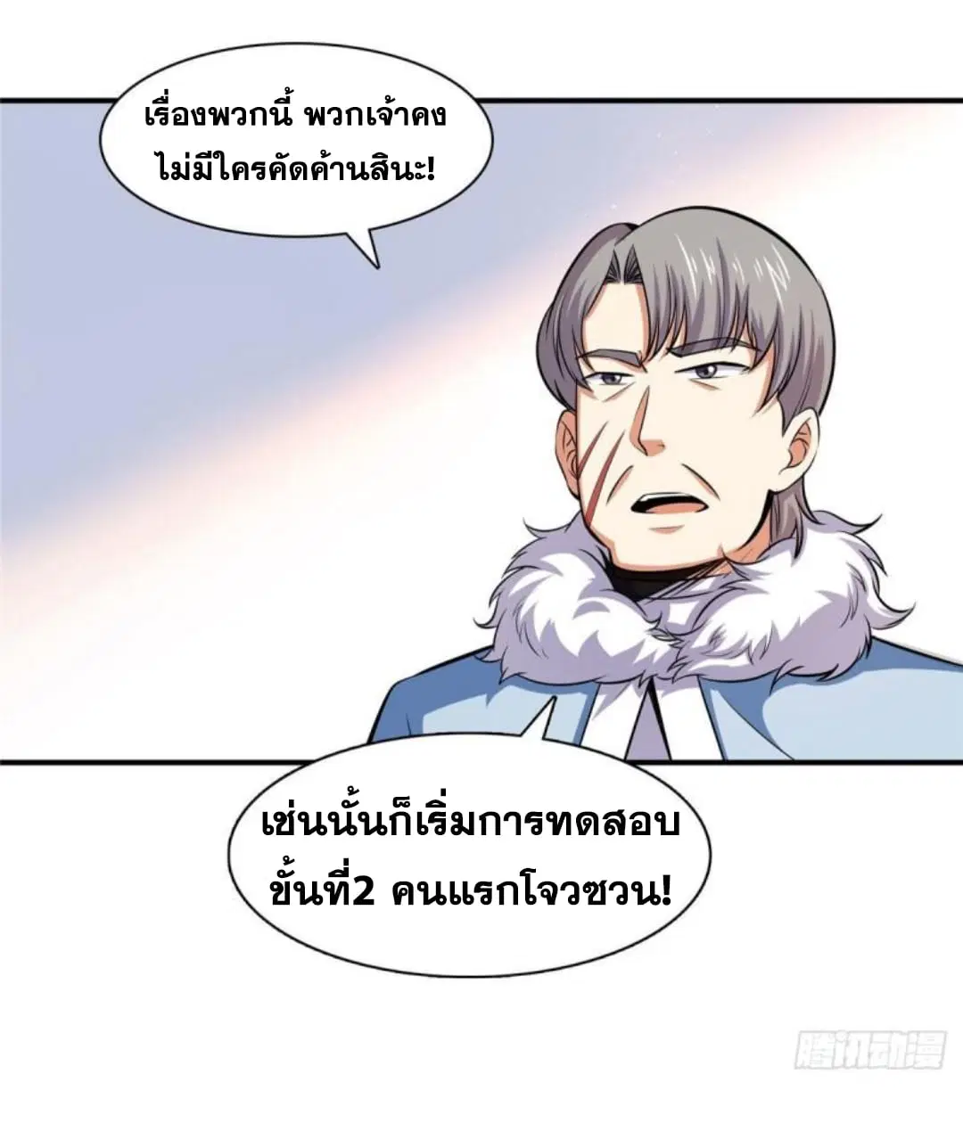 หน้า 16 จาก 36