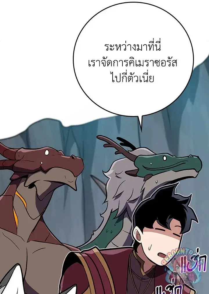 หน้า 128 จาก 152